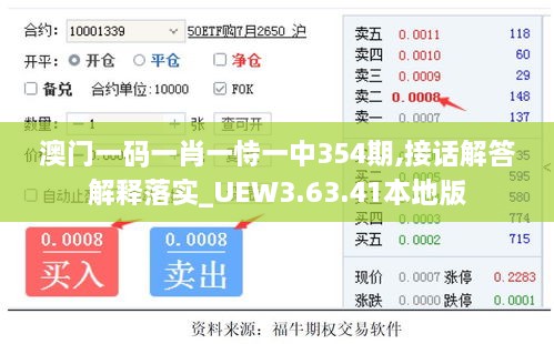 2024年11月19日 第65页