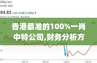 10新动二八 第8页