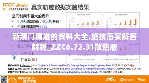 橘虞初梦 第7页