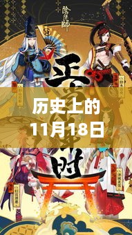 2024年11月19日 第36页