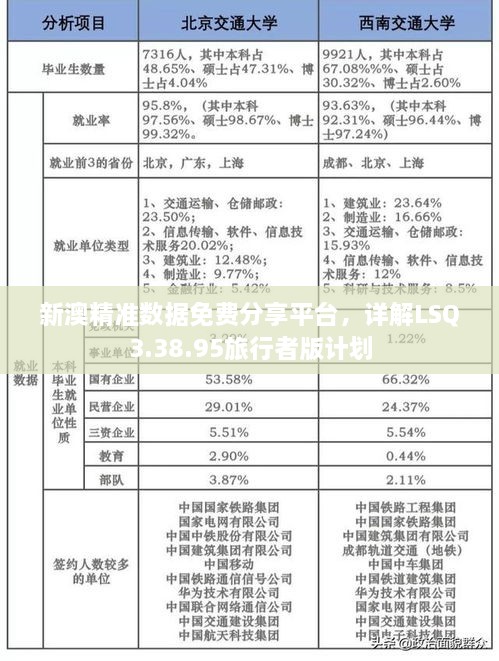 buchixiawen 第6页