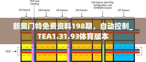 2024年11月20日 第58页