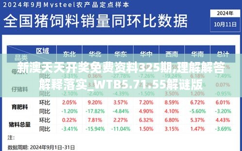 jiusiyisheng 第5页