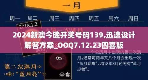 2024年11月21日 第66页