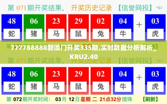 2024年11月22日 第143页