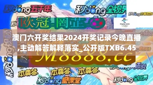 2024年11月22日 第125页