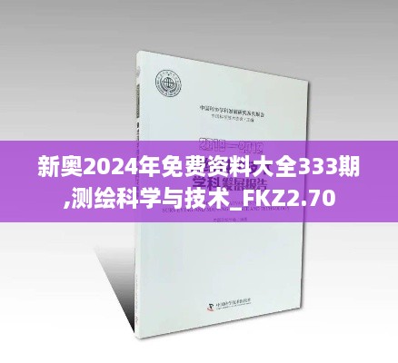 2024年11月22日 第106页