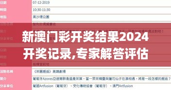 2024年11月22日 第100页