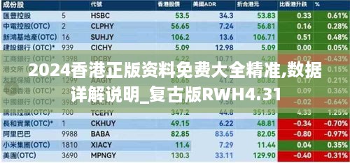 2024年11月22日 第79页