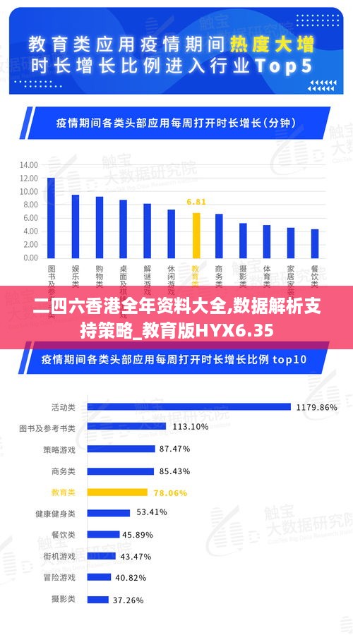 星星打烊 第4页