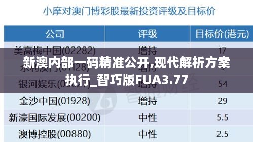 三水之淼 第4页