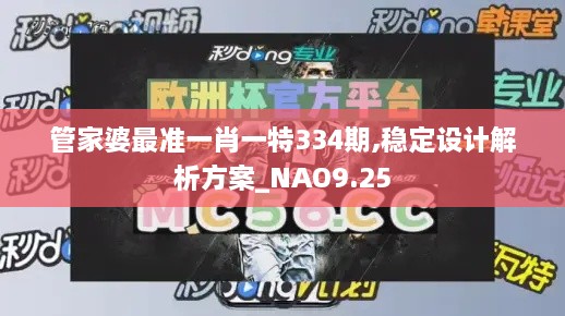 2024年11月22日 第56页