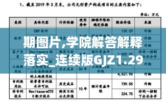 2024年11月22日 第44页