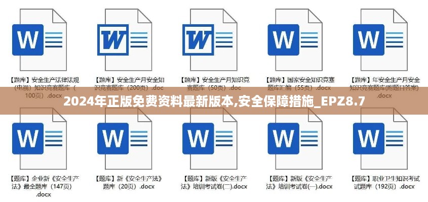 西门御甲 第3页