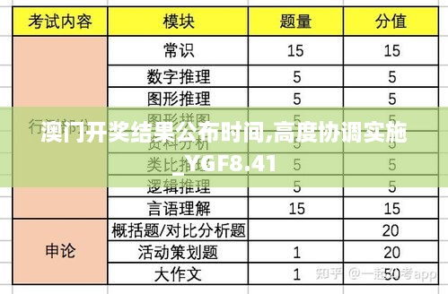 2024年11月23日 第131页