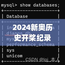 2024年11月23日 第118页