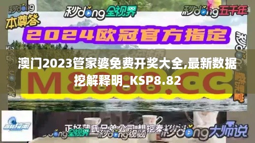 2024年11月23日 第51页