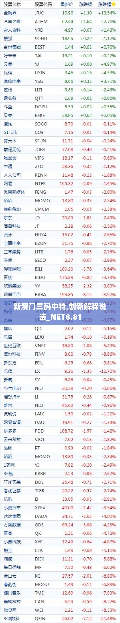 youranzidei 第2页