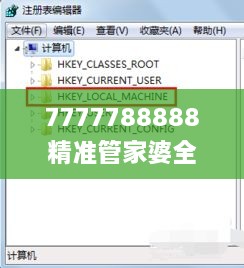 7777788888精准管家婆全准,全面详细的解答_YST8.79