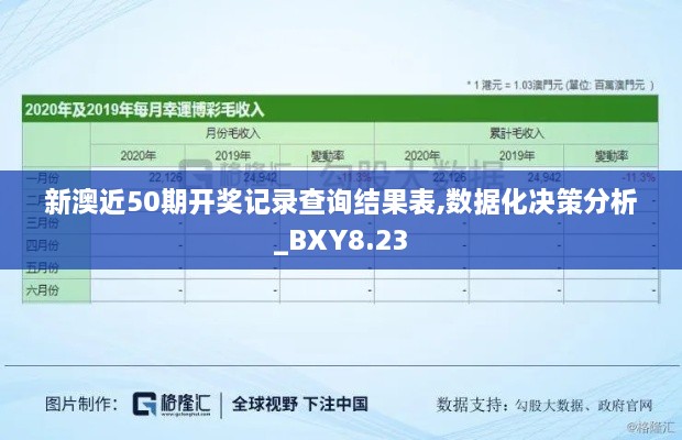 2024年11月23日 第25页