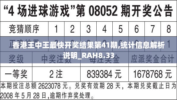 2024年11月23日 第19页