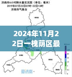 槐荫区新政策解读与分析，聚焦最新动态及其影响