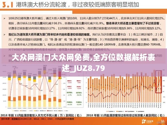 2024年11月24日 第104页