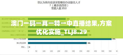 职称评定 第8页