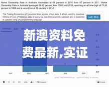 专升本等学历教育 第3页