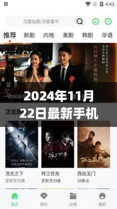 2024年最新手机电影探究，未来电影趋势展望