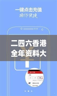 二四六香港全年资料大全,解答配置方案_声学版SDD1.62