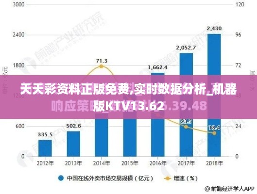 2024年11月26日 第13页