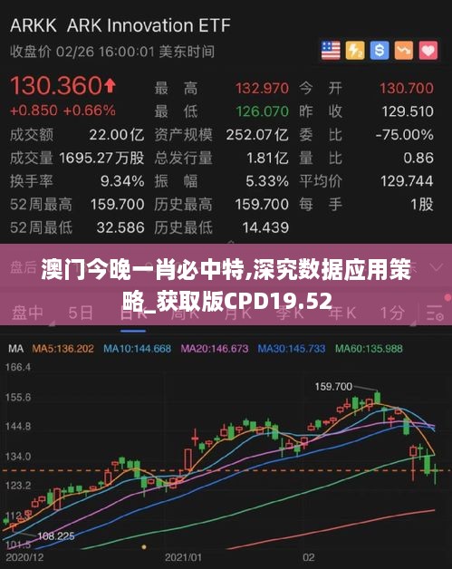 澳门今晚一肖必中特,深究数据应用策略_获取版CPD19.52