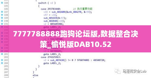 7777788888跑狗论坛版,数据整合决策_愉悦版DAB10.52