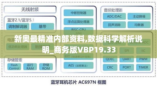 2024年11月27日 第24页