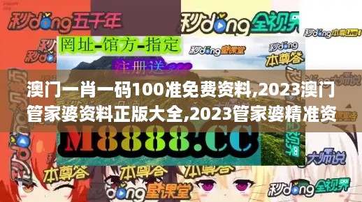 2024年11月28日 第95页