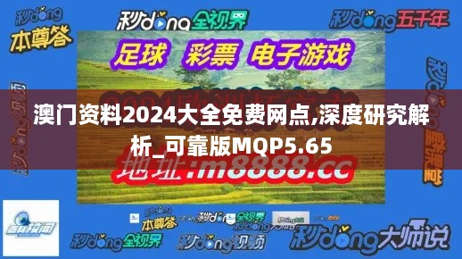 2024年11月28日 第45页