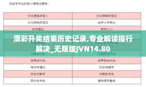 2024年11月28日 第52页