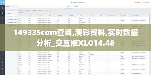 2024年11月28日 第5页