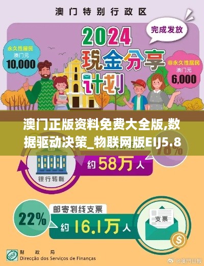 2024年11月28日 第14页