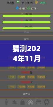 揭秘未来安卓系统，预测2024年安卓最新版本下载趋势及下载量展望