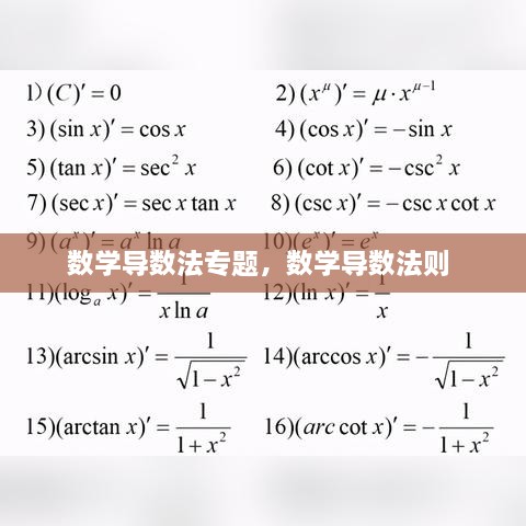 笃实好学 第2页