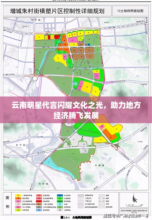 云南明星代言闪耀文化之光，助力地方经济腾飞发展